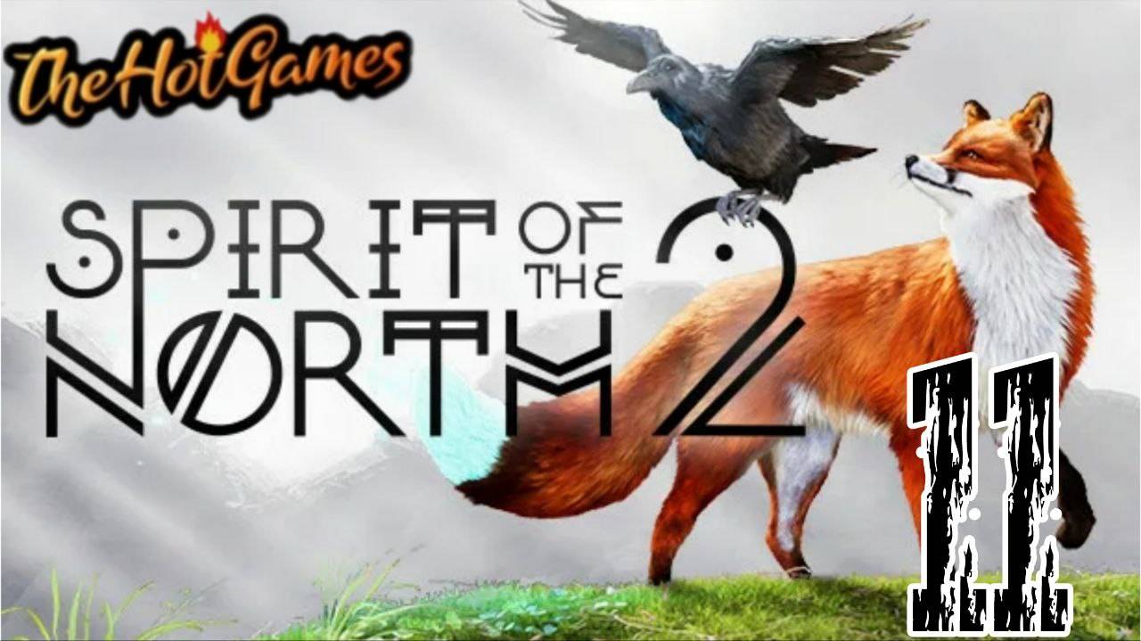 ЗЕМЛИ ВОЛКОВ ►Spirit of the North 2 прохождение #11