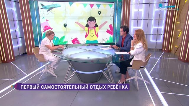 Первый самостоятельный отдых ребёнка