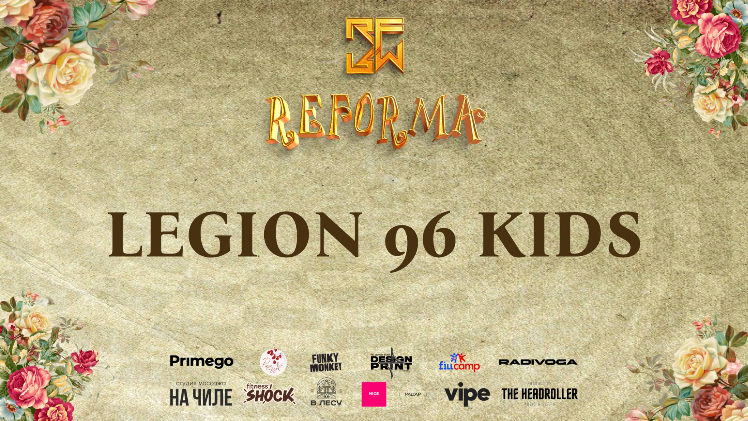 LEGION 96 KIDS |SKILLS JUNIORS PRO