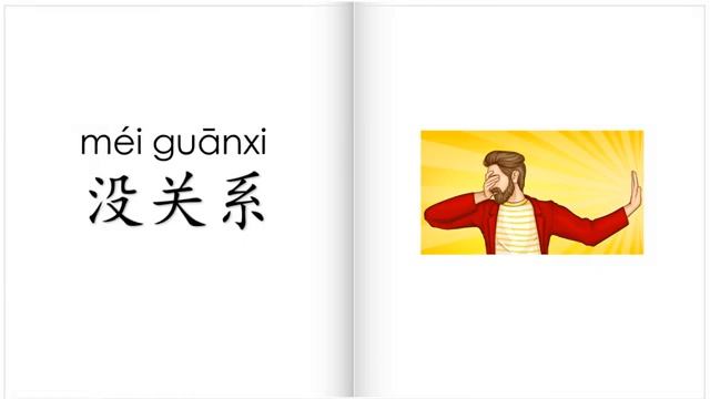 YCT 2 unit 1  Урок 1 Подготовка к тесту YCT 2