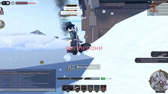 "The Wild West" (тренировка с Кирилом) 4 серия