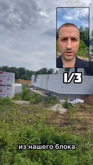 🚀 Энергоэффективные дома – это реальность!