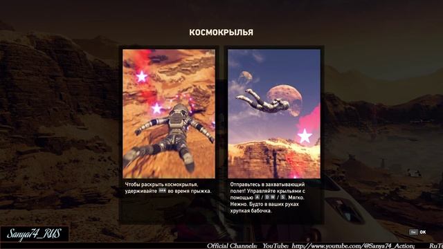 Far Cry 5. DLC «Lost on Mars». Часть №4. (Сложность игры: «Высокий»)