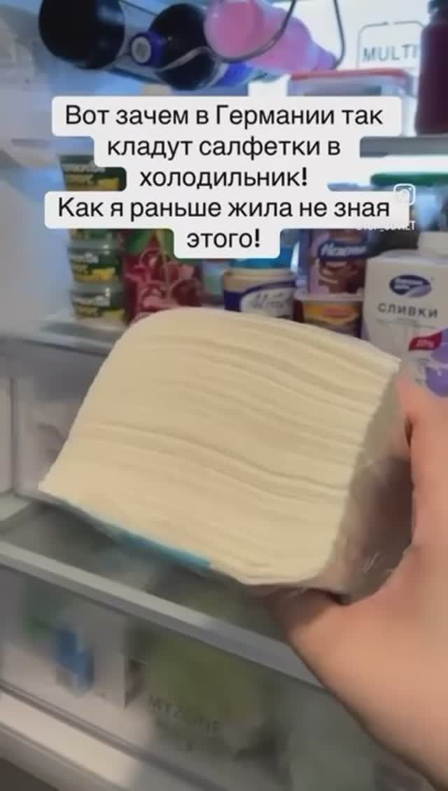Салфетки помогут холодильнику быть чистым
