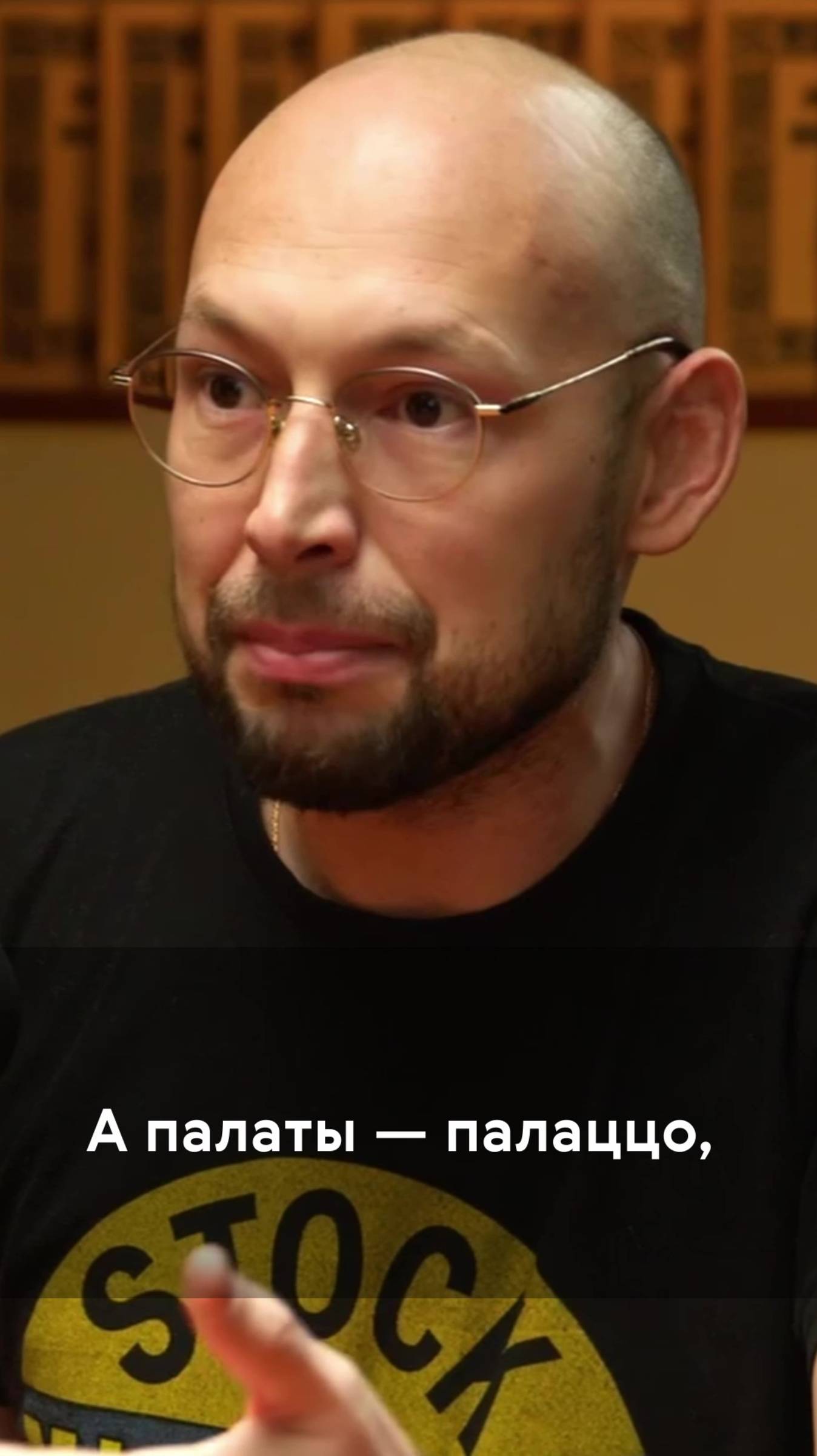 Палаты — это палаццо, дворцы