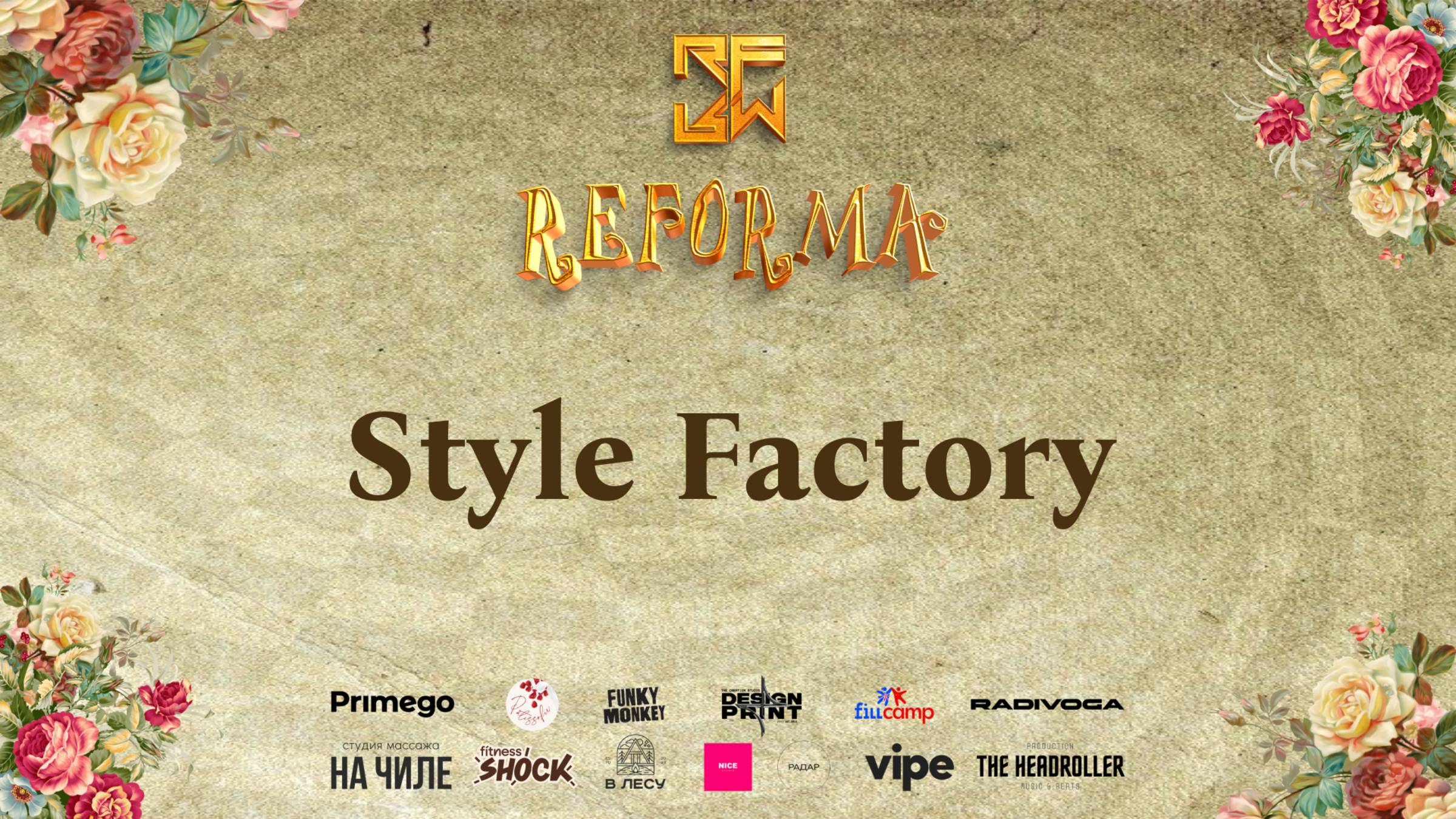 Style Factory |SKILLS JUNIORS PRO| Wide View