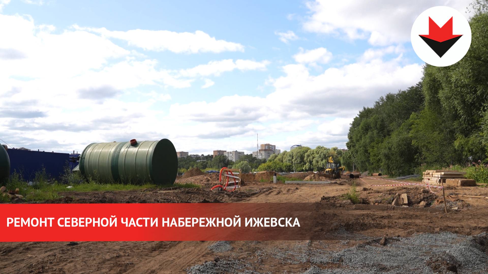 Ремонт северной части набережной Ижевска
