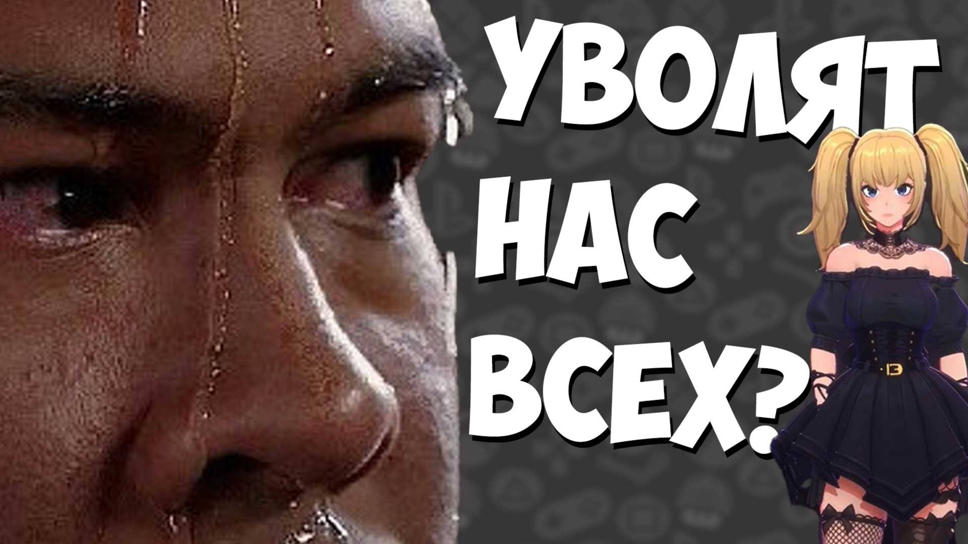 ИИ В ИГРОВОЙ ИНДУСТРИИ [BBLOG]