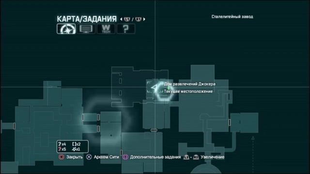 PS4 Batman Return to Arkham Arkham City #79 Охота За Трофеями Загадочника №25 Прохождение