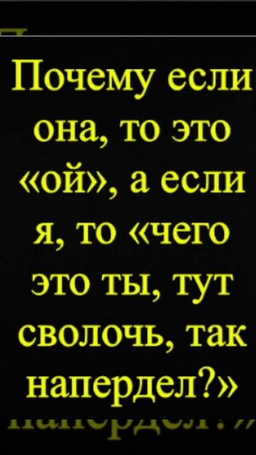 Мозгоправ самоубился. Книга первая. Вопрос 91
