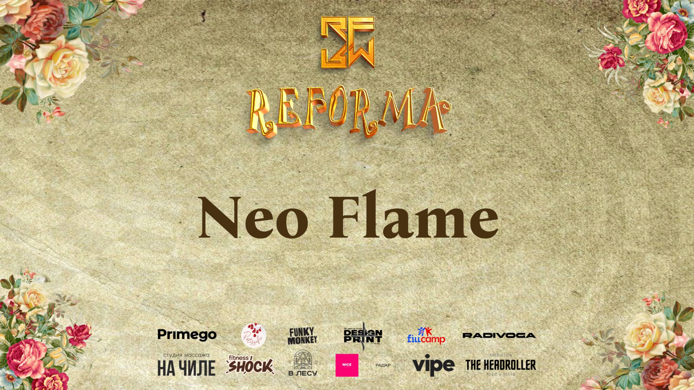 Neo Flame |STORY JUNIORS| Wide View