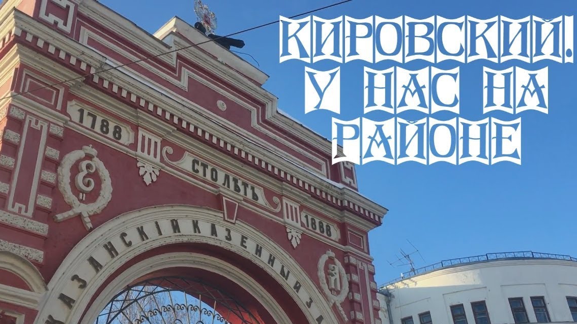 Покатушки на Велосипеде вечер город район ягодной слободы