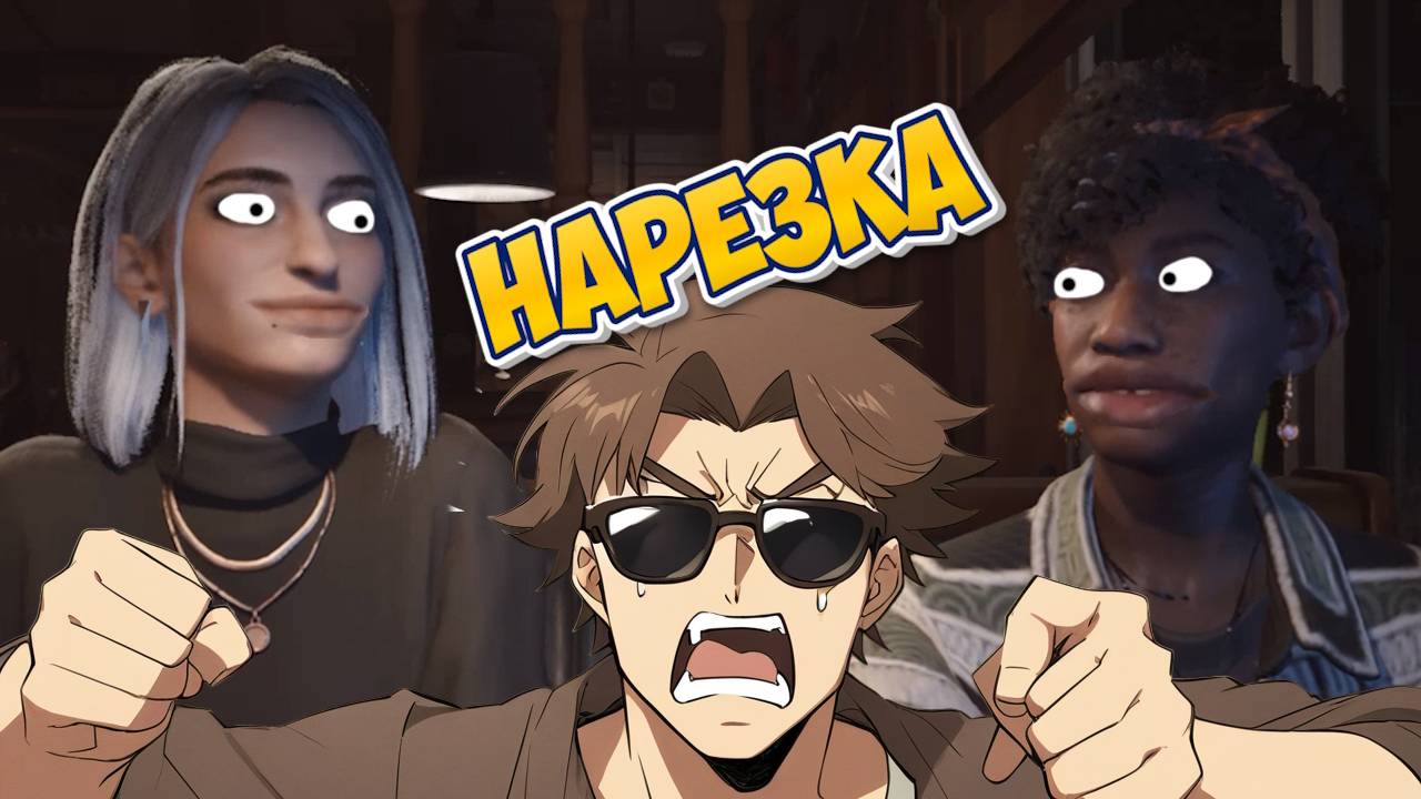 КЛАССНО ПОИГРАЛИ - BLOOM AND RAGE//НАРЕЗКА//ПРИКОЛЫ//УГАР