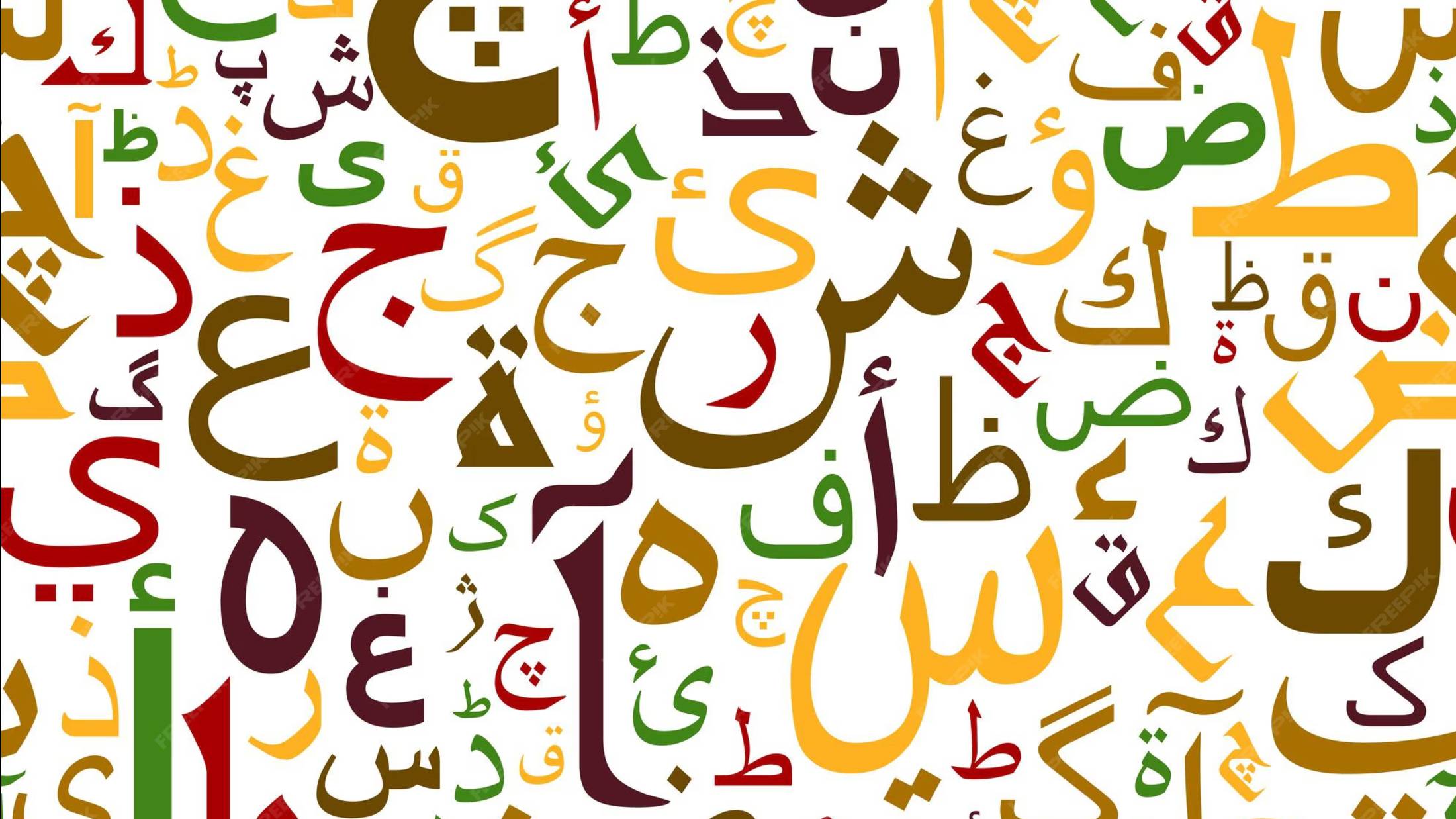 9 урок, арабский язык