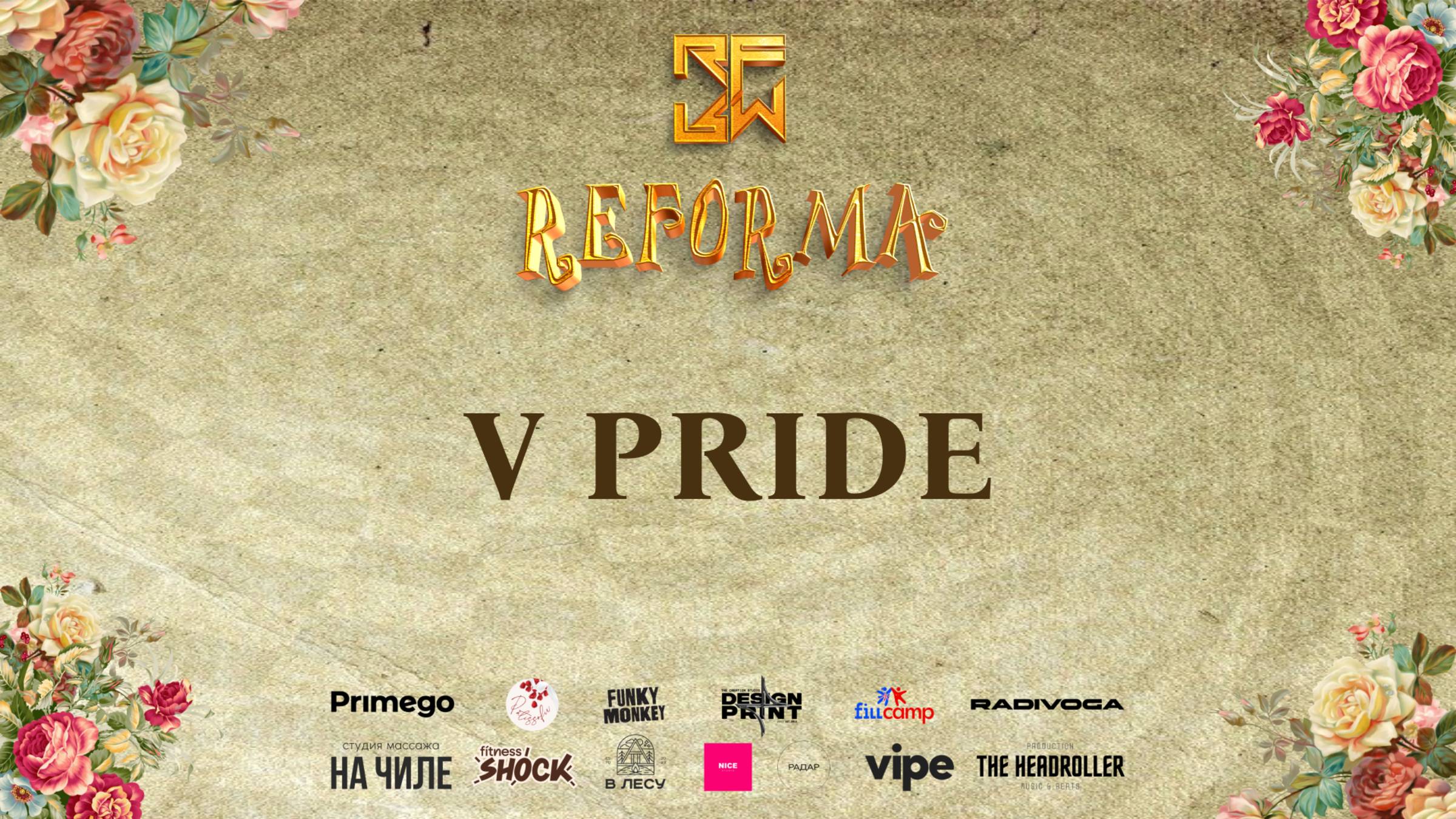 V PRIDE |STORY JUNIORS| Front Row