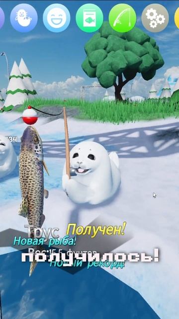 РОБЛОКС, НО Я СТАЛА ТЮЛЕНЬЧИКОМ ! #фласочка #roblox #роблокс #shorts #клип