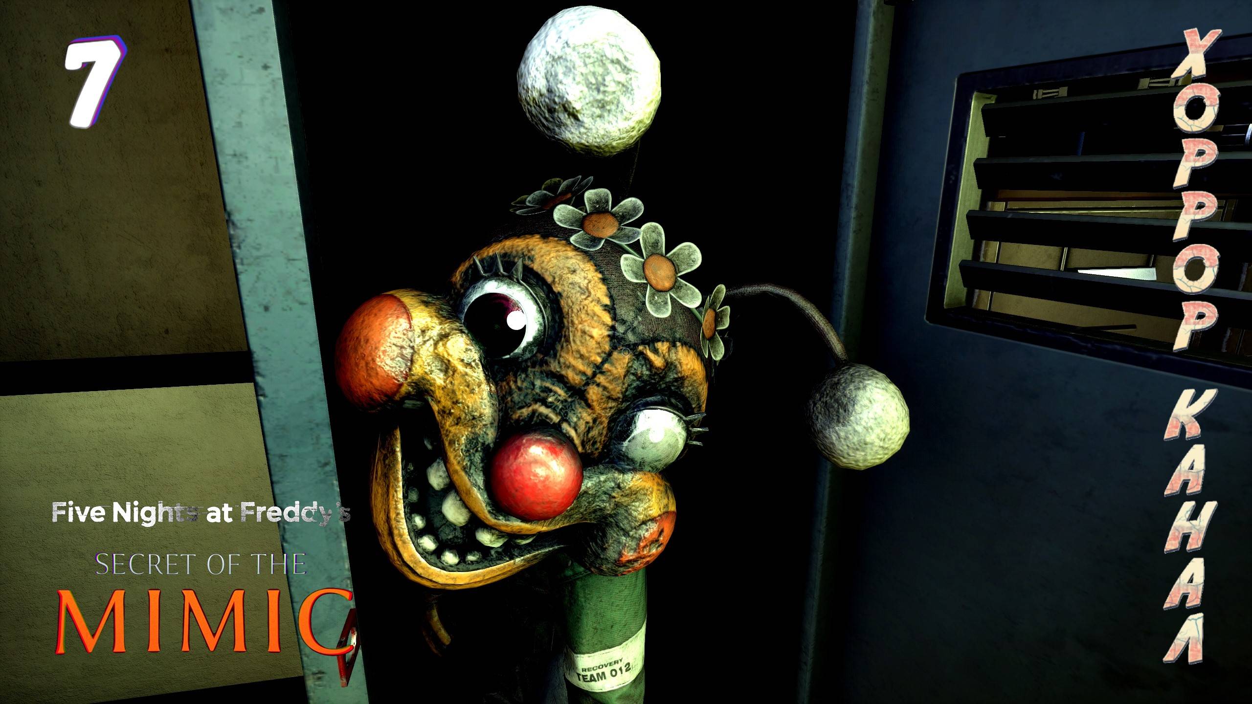 Багнулся по полной • Five Nights at Freddysa Secret of the Mimic прохождение #7