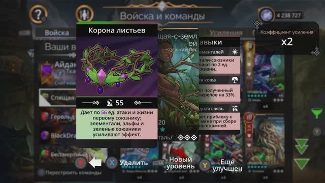Команда «Коричневый» (Версия 2) для атаки в режиме PvP в Gems of War (2025, под музыку)