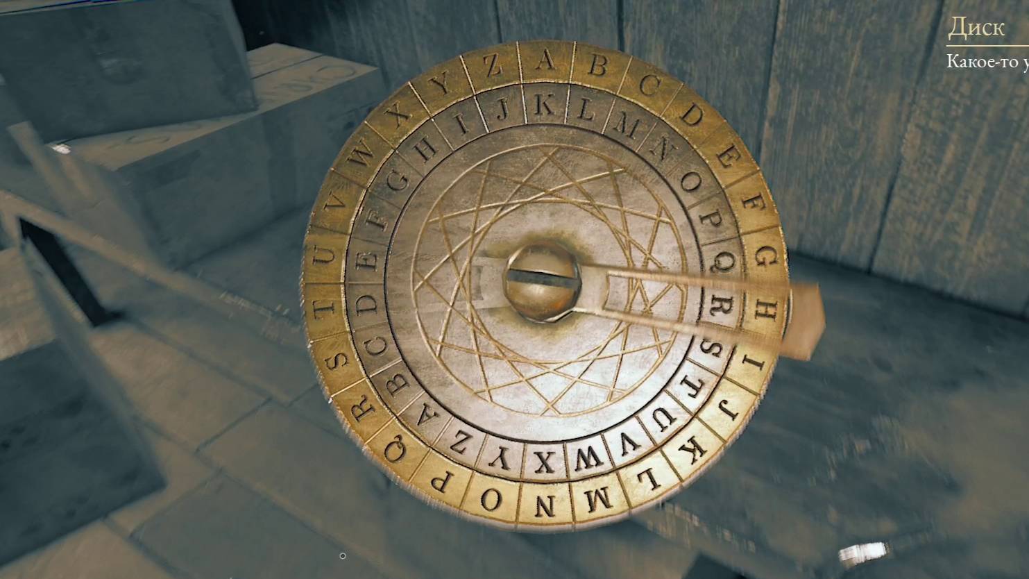 The Beast Inside: первый заход, пробуем ощущения от игры. Паззлы, можно таскать коробки. Жена