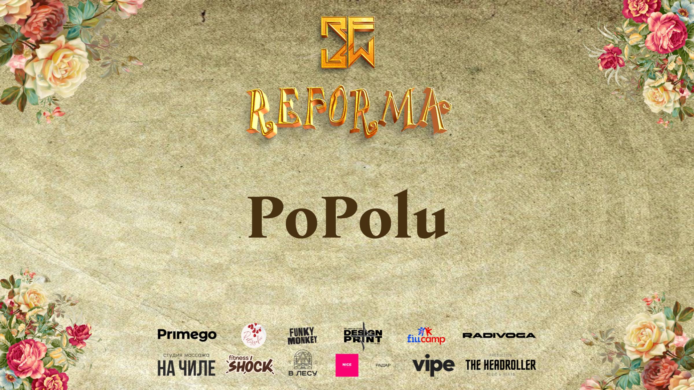 PoPolu |DUET ADULTS BEGINNERS| Front Row