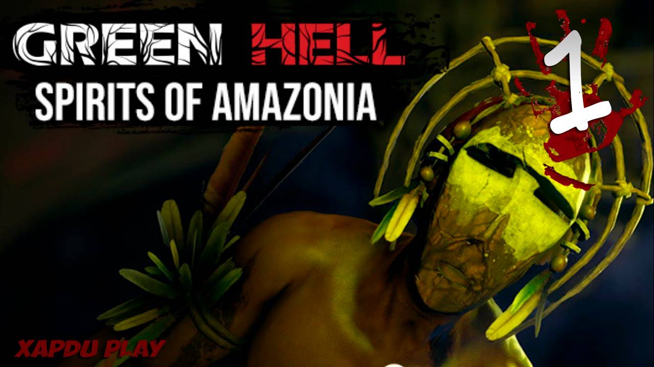 Возвращение в Зеленый Ад | Green Hell Духи Амазонии Часть 1