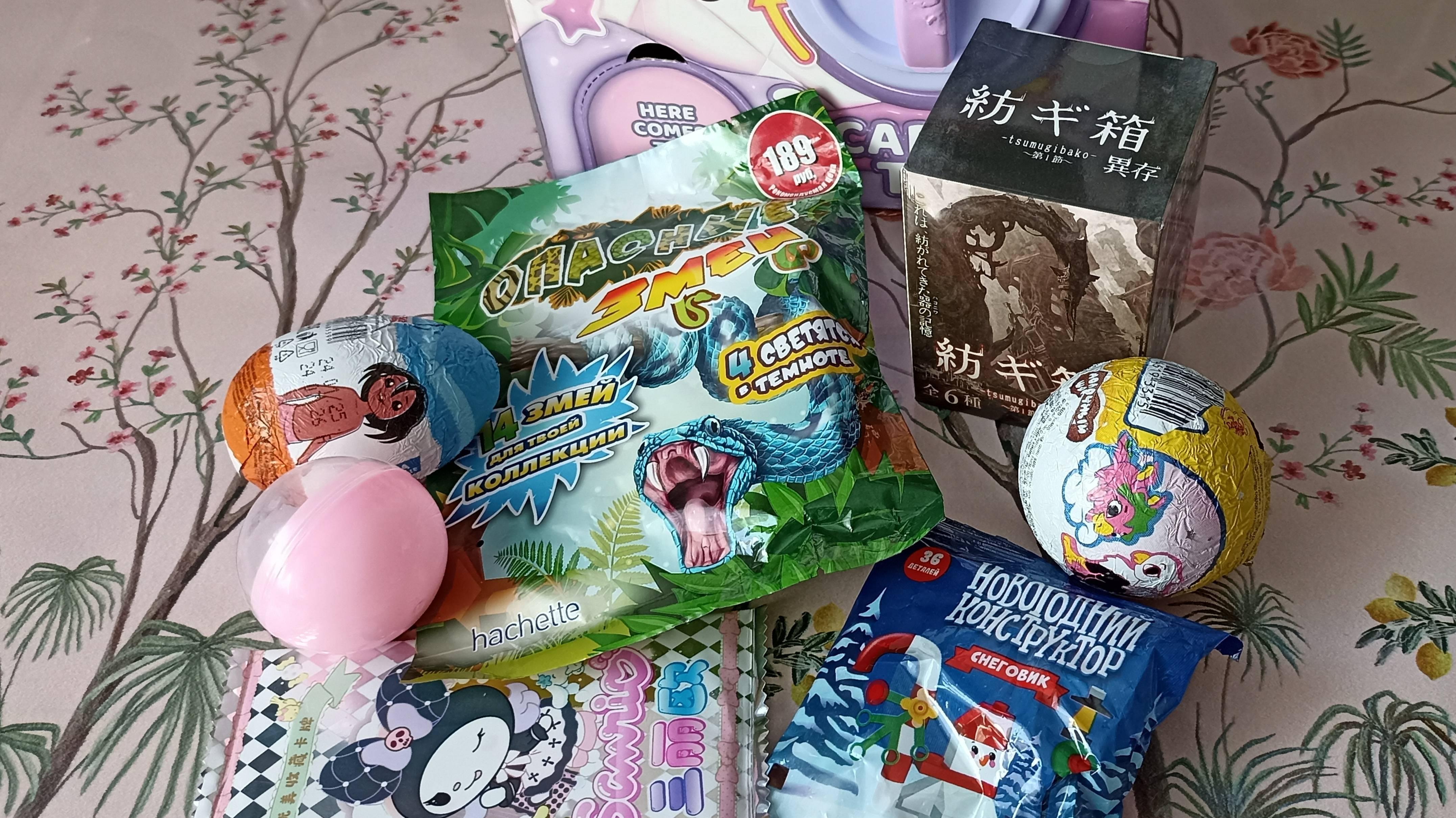 Распаковка и обзор сюрпризов