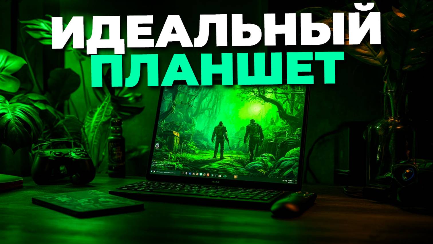 🚀 Лучшие Планшеты 2025 для Учёбы и Работы — Полный Анализ Функций и Производительности!