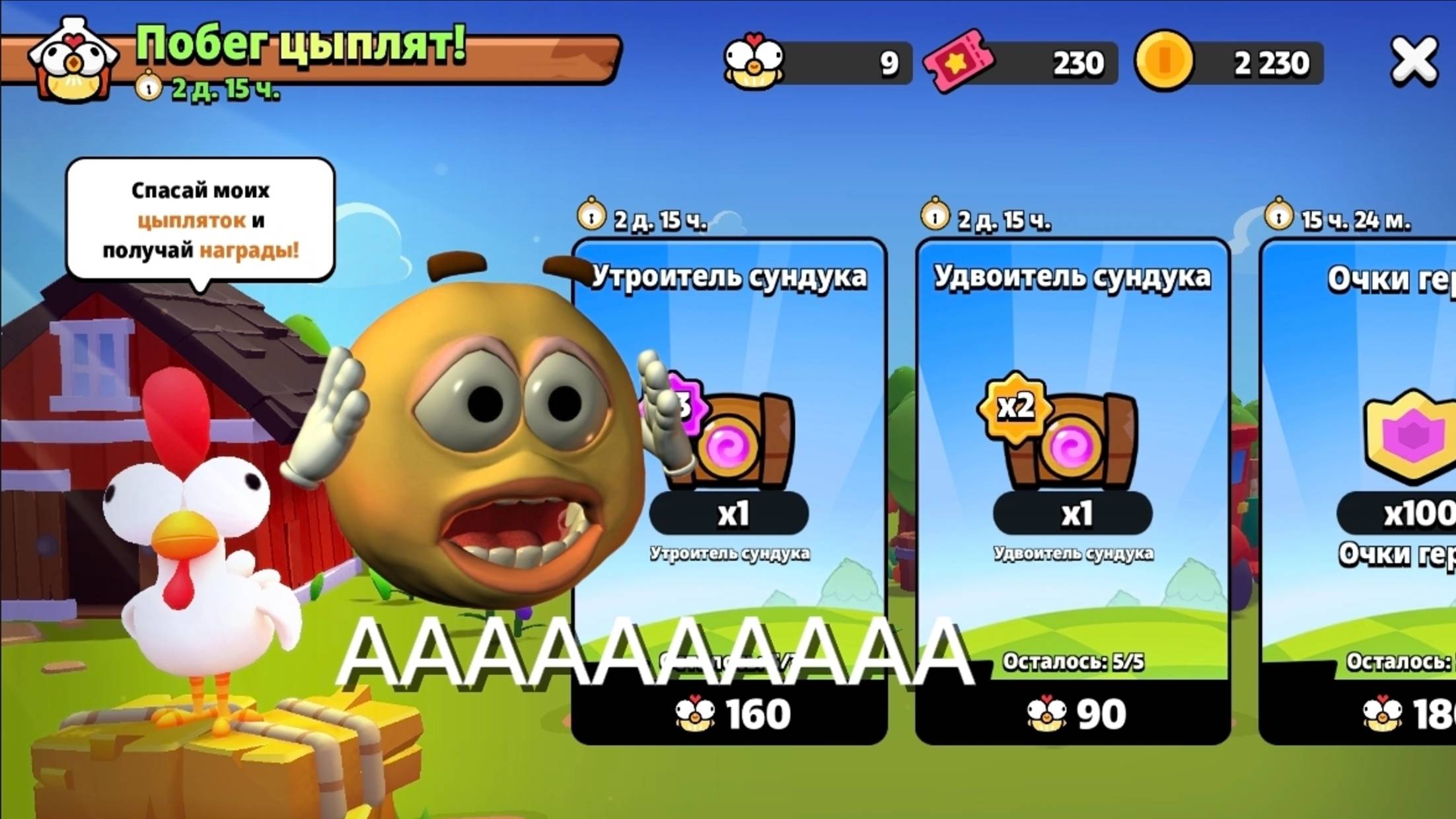 ЧЕ ЭТО ТАКОЕ🤯