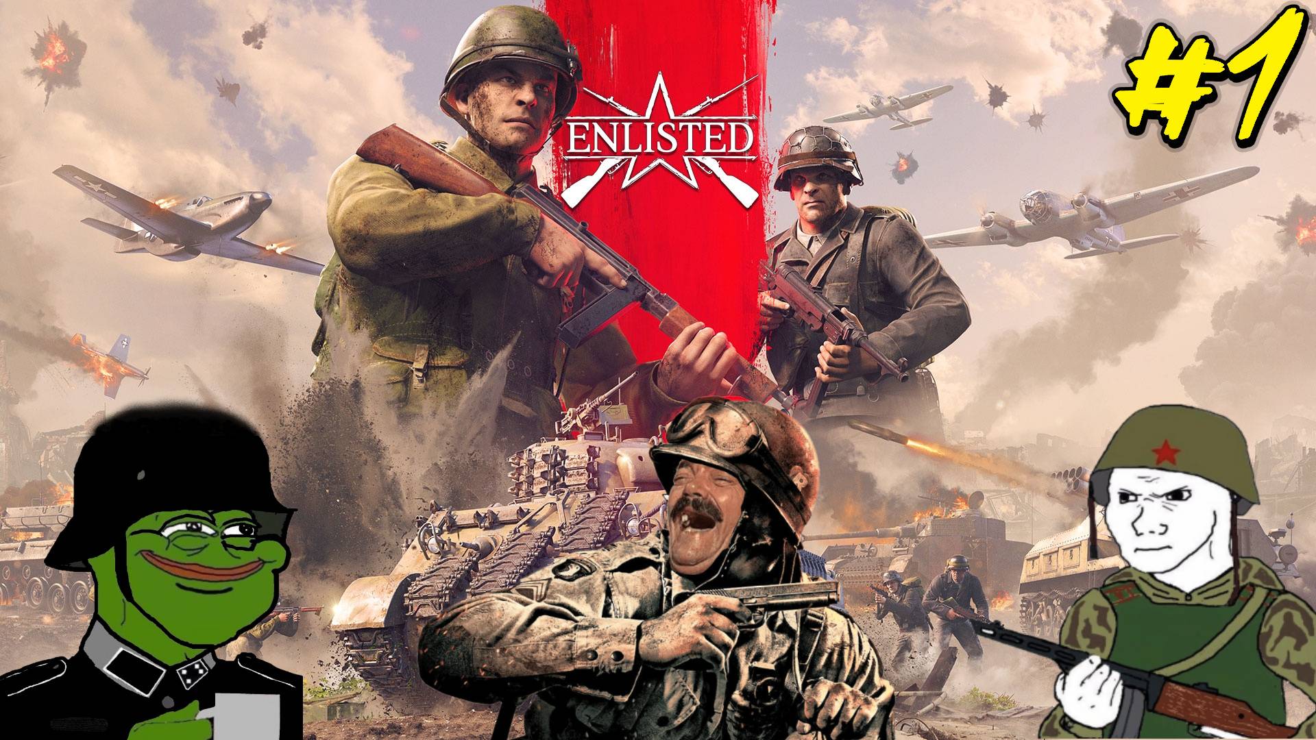 Американские будни в Enlisted - Веселый и эпичные моменты (Нарезка)