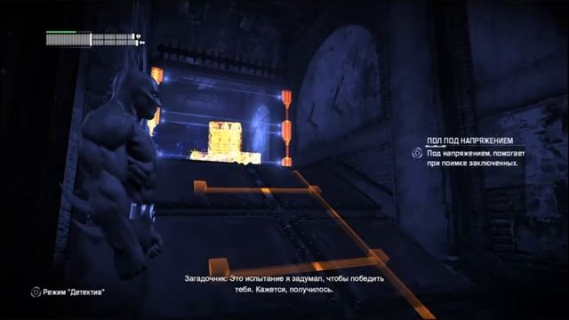 PS4 Batman Return to Arkham Arkham City #80 Заложник Энигмы №6 Прохождение