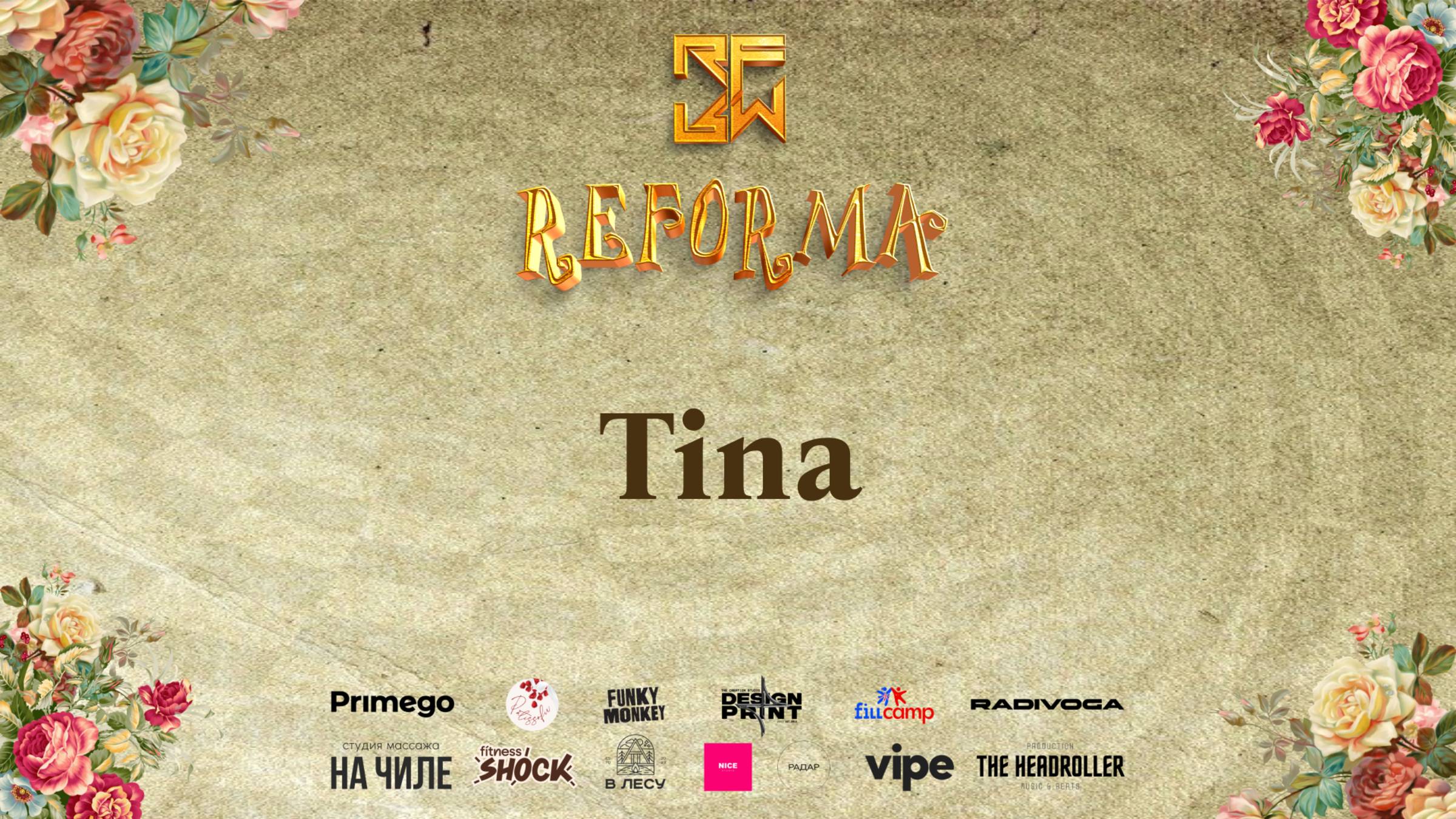 Tina |SOLO ADULTS BEGINNERS| Wide View