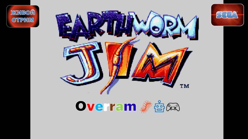 Червяк Джим \ Earthworm Jim. Сега Sega. Живой стрим № 2