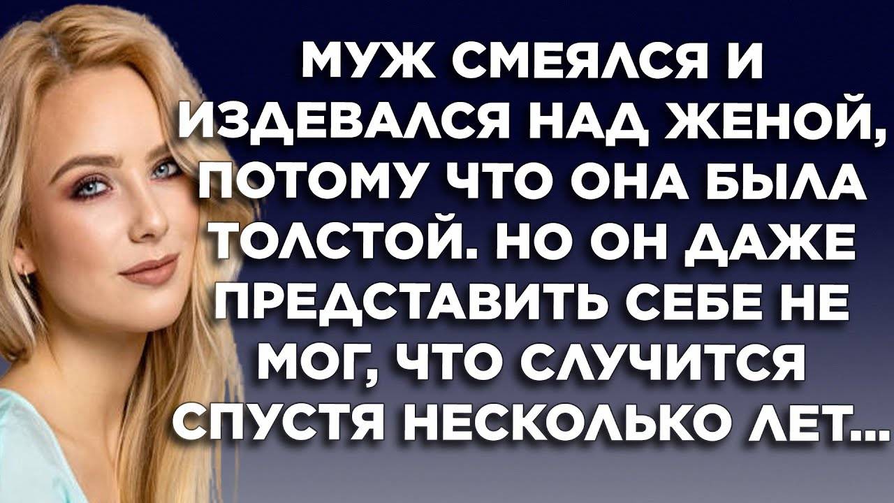 Истории из жизни|Аудио рассказы|Аудиокниги слушать онлайн|Жизненные истории| #сезонконтентаRUTUBE