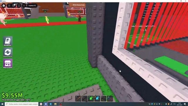 2 часа роблокса