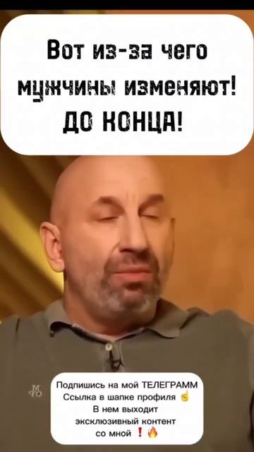 Почему МУЖЧИНЫ ИЗМЕНЯЮТ? Вся правда, которую нужно знать!  #взаимодействие  #лекциипоотношениям