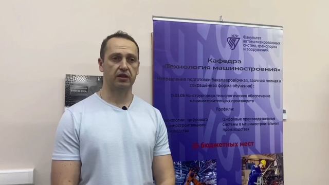 Направления подготовки: Конструкторско-технологическое обеспечение машиностроительных производств