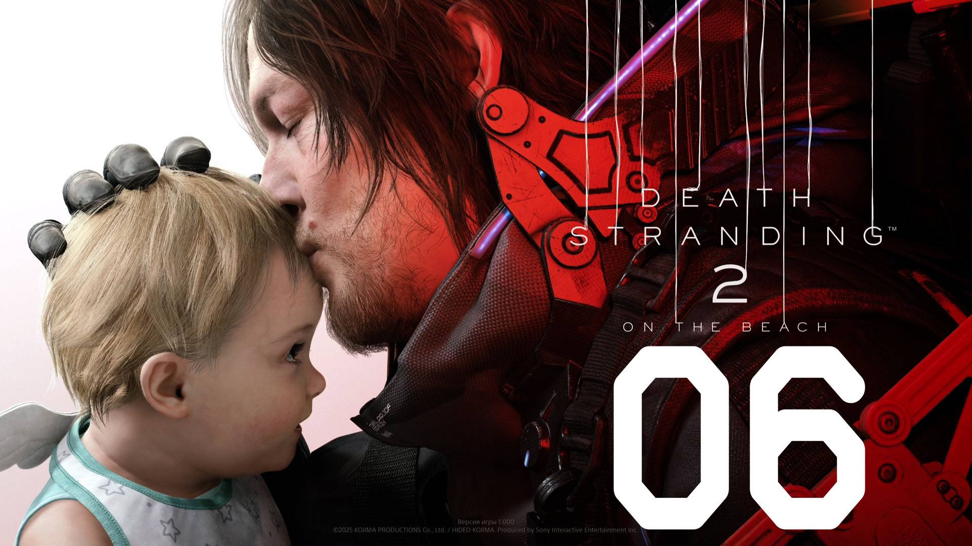 Death Stranding 2 'On The Beach' Серия 06 (Эпизод 4. Капли дождя, Долина Радуги, Приют для животных)