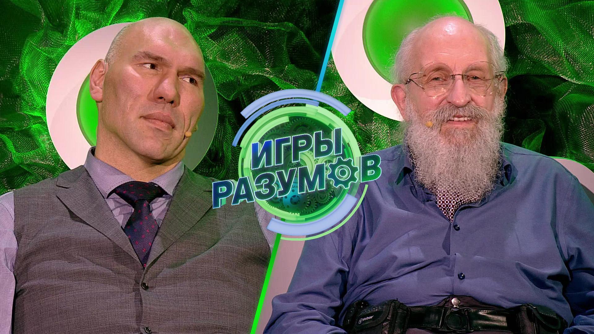 «Игры разумов». 38 выпуск | Николай Валуев и Анатолий Вассерман