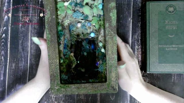 Букнук/ Вставка в книжную полку/ Уральские сказы/ Пещера