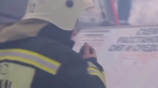 Направления подготовки: Пожарная безопасность