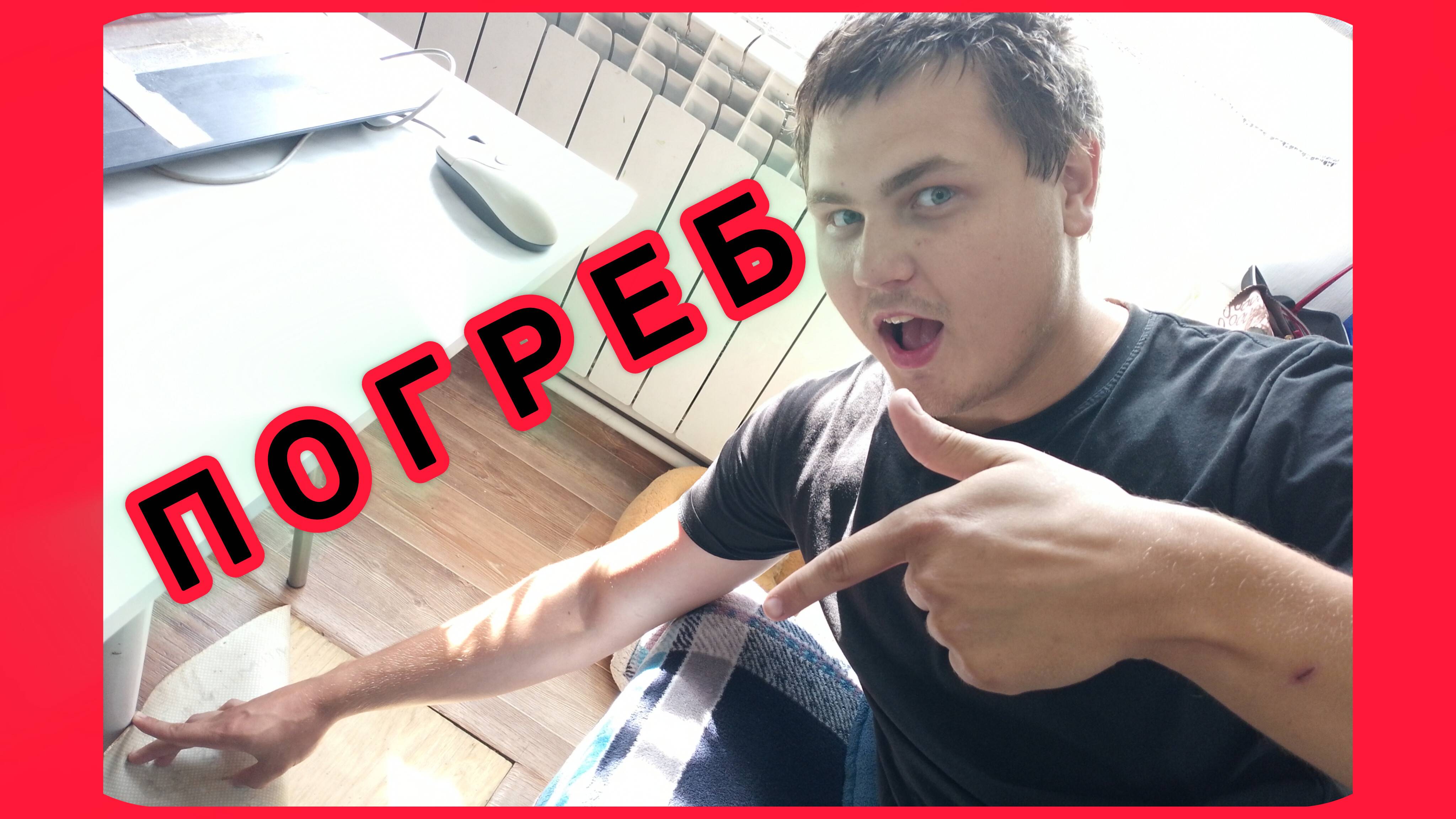 Погреб, подпол, подвал!? 🤔 Оборудуем под хранение то, что есть!