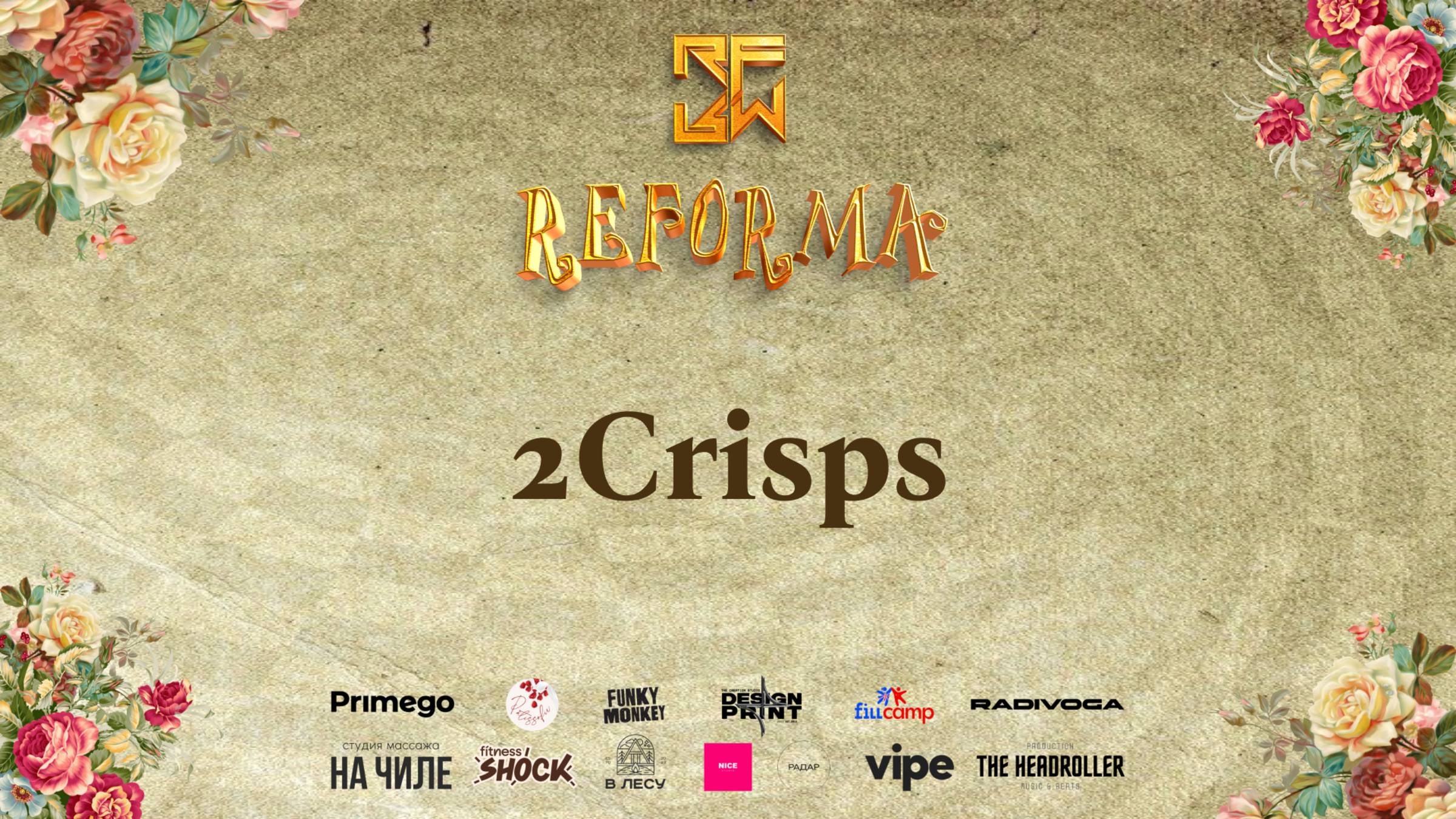 2Crisps |DUET ADULTS BEGINNERS| Front Row