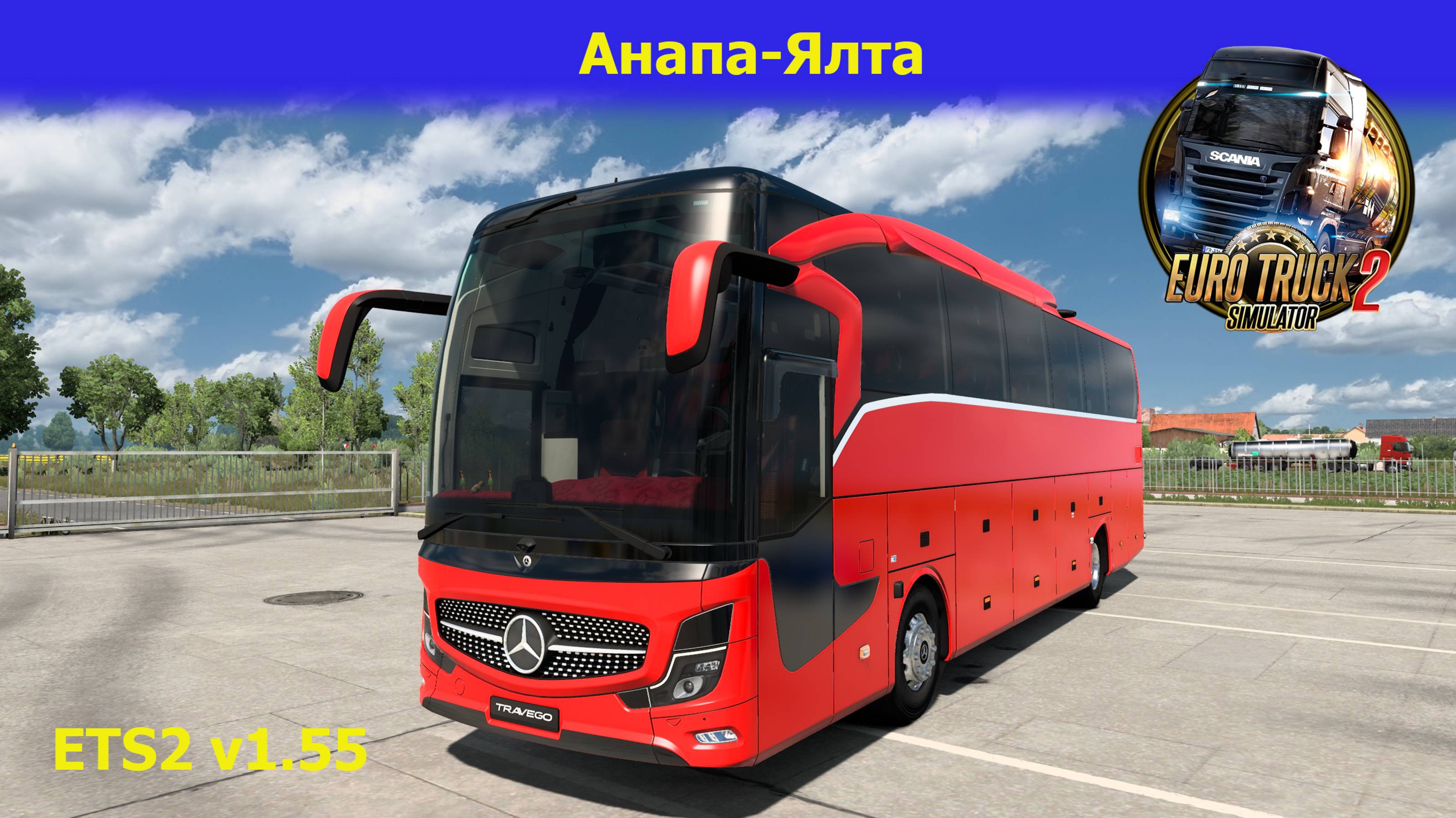 ETS2 v1.55/Анапа-Ялта/ Автобус Mercedes-Benz Travego 15 SHD