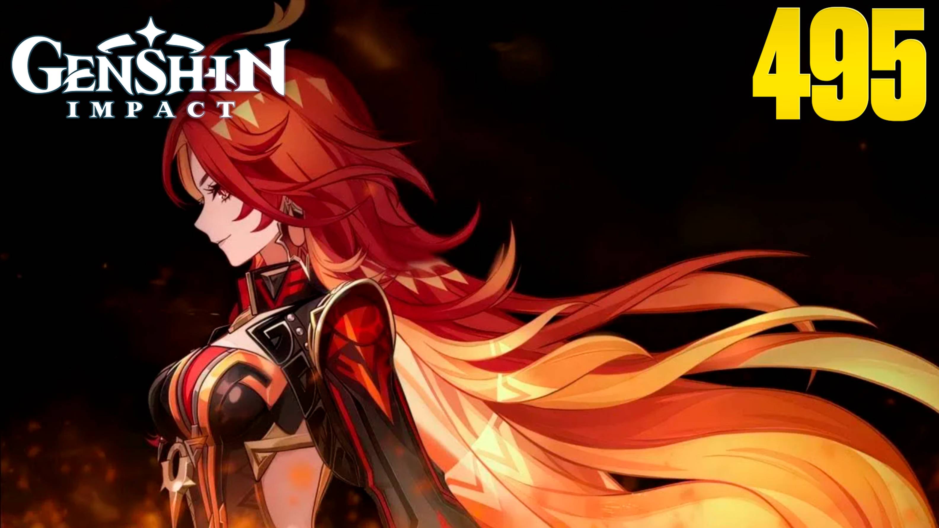 Genshin Impact | Стрим 495 | Геншин Импакт | #FOC