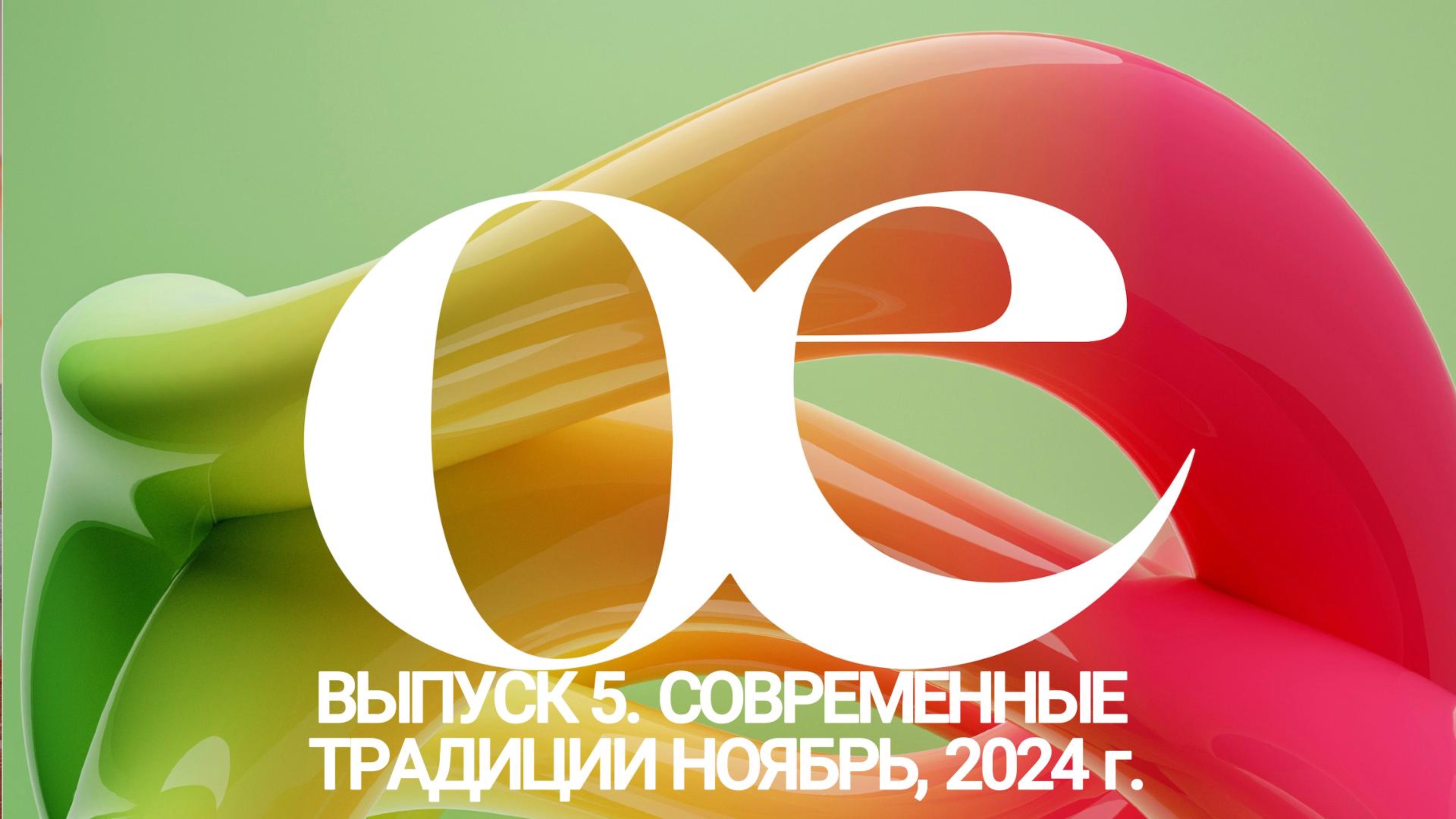 Запуск фабрики по производству су-вид. Выпуск 5. Погружение в магию производства. Сентябрь.