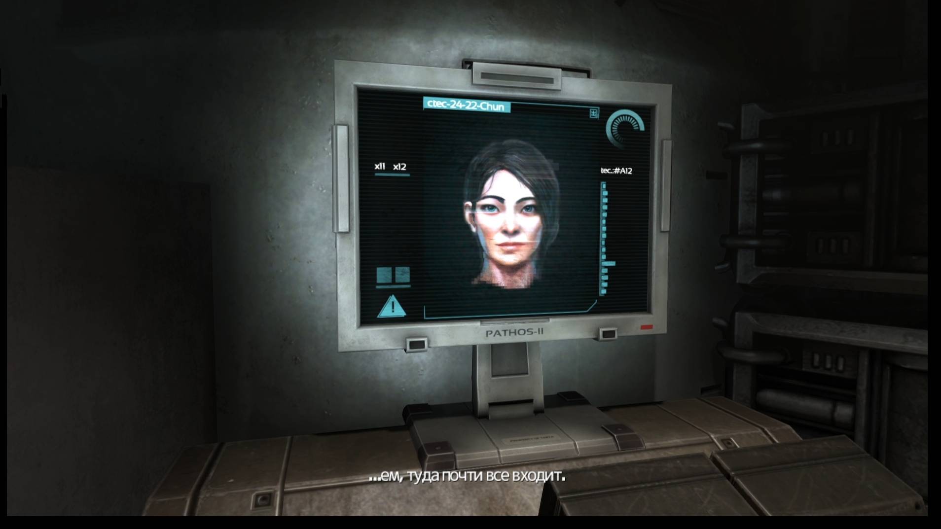 Кэтрин / 3 / Soma