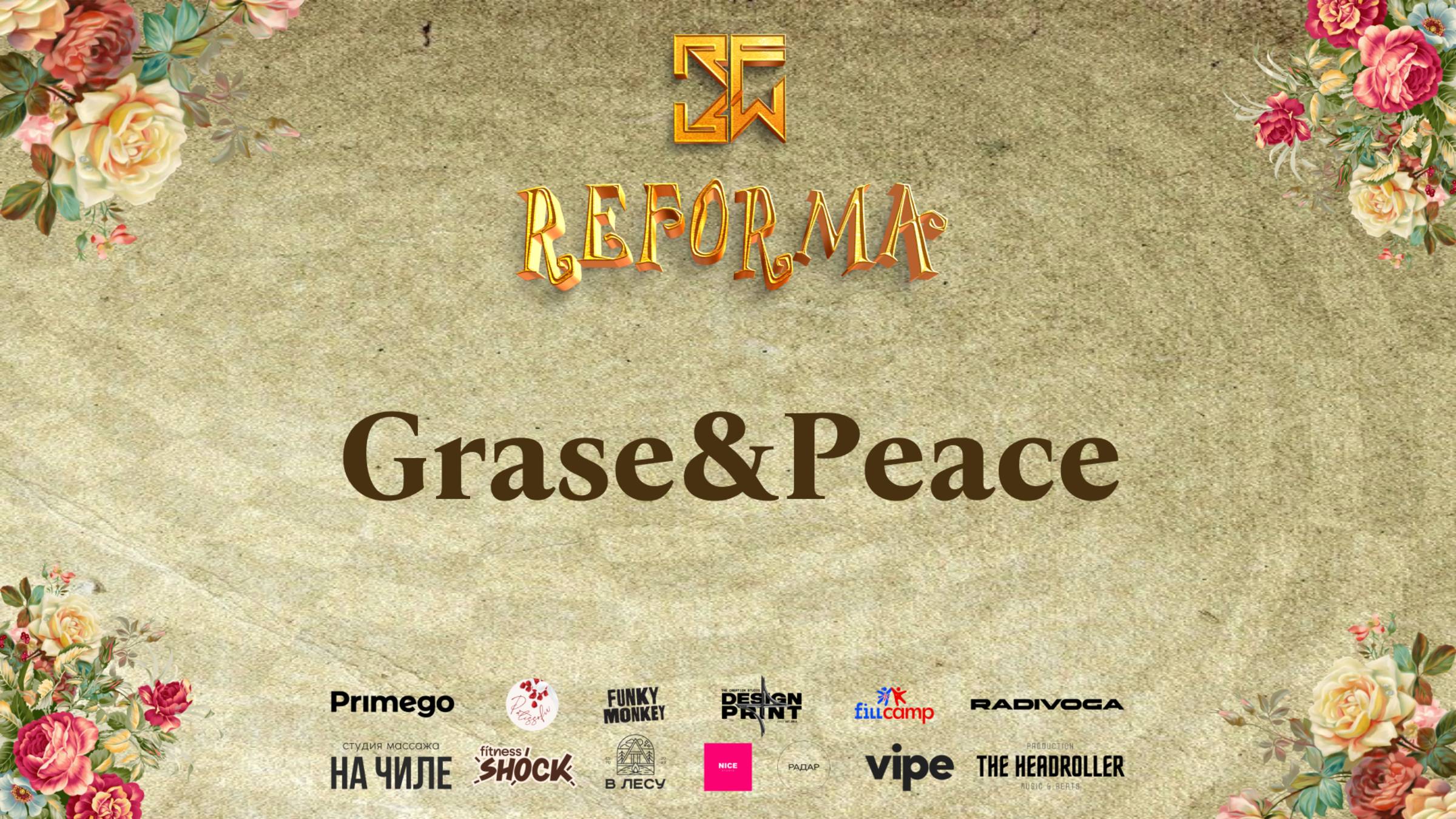 Grace&Peace |DUET ADULTS BEGINNERS| Wide View