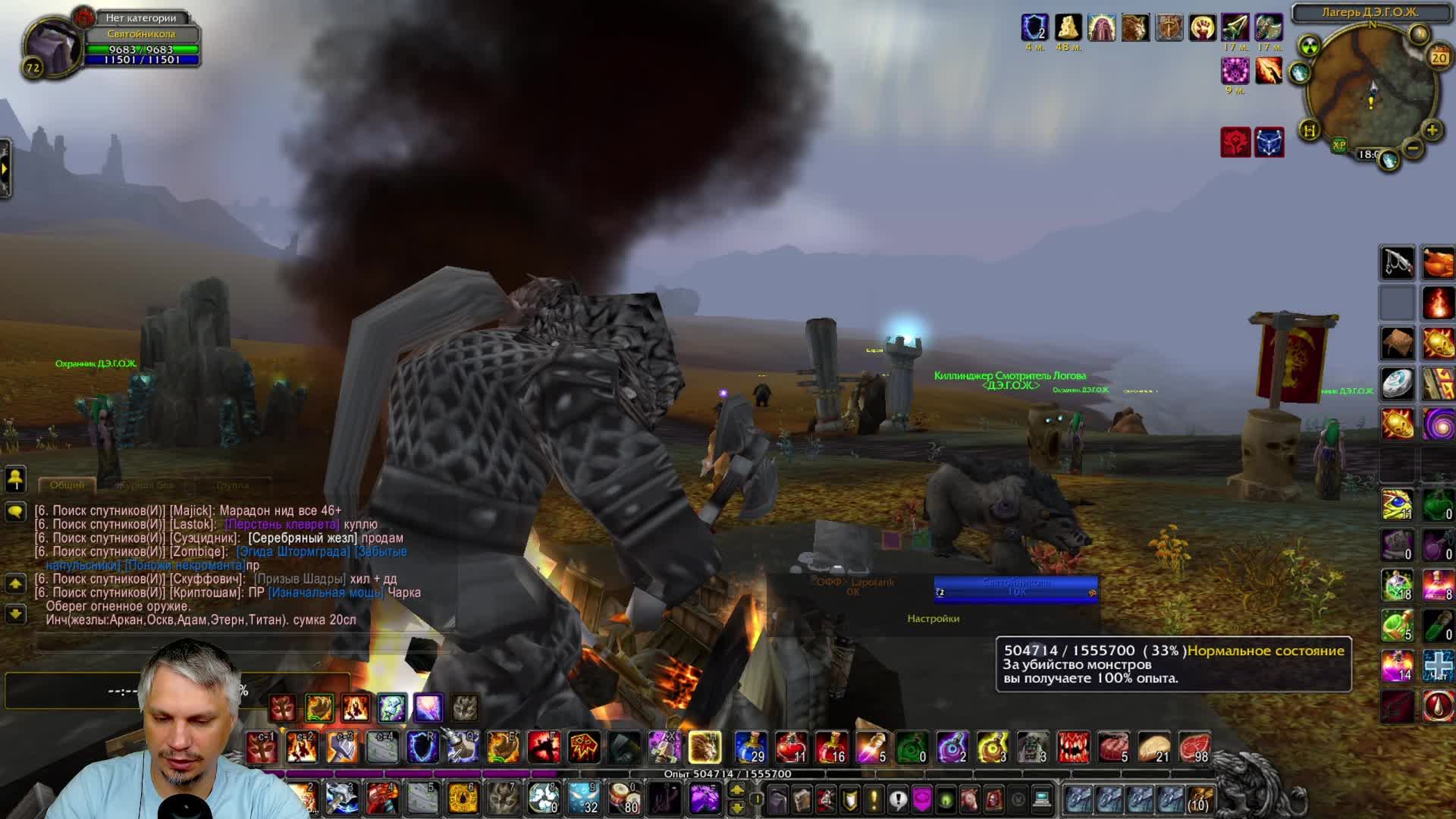 Книга 5 - Замёрзшие откровения: Борейская Тундра