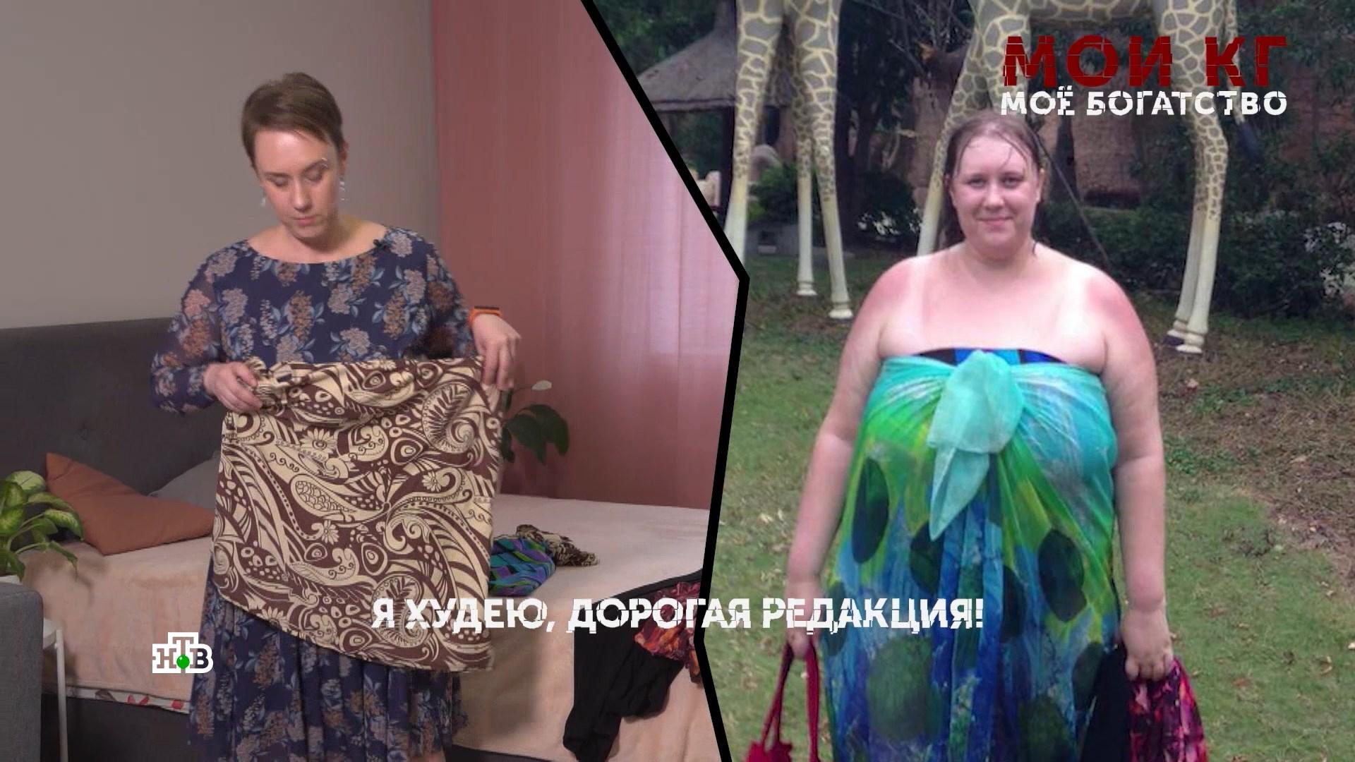 «Мои кг — мое богатство». 3 серия | «Основано на реальных событиях»