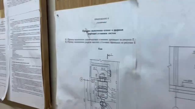 Направления подготовки: Теплоэнергетика и теплотехника»